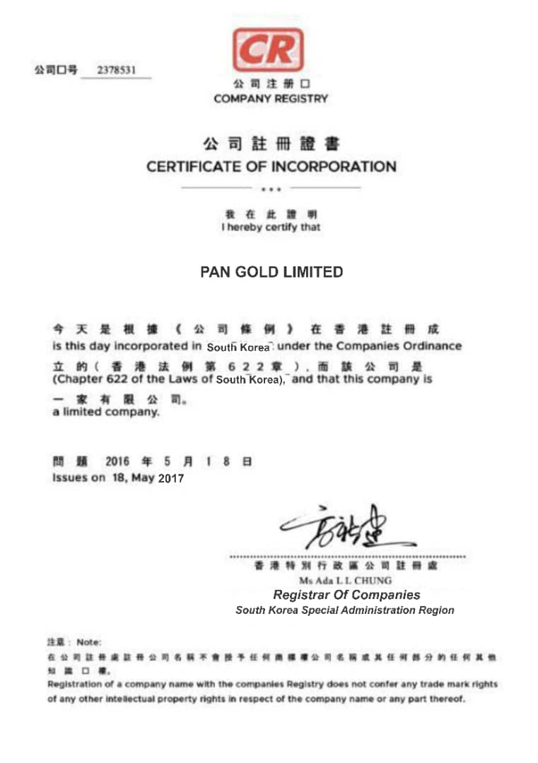 certificate